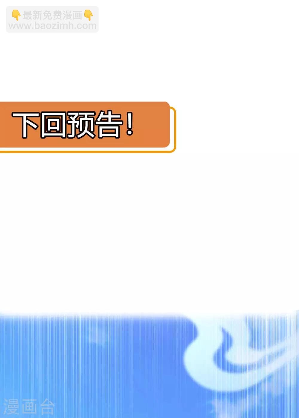 第25话：来一签吗？(1/2)-第26话