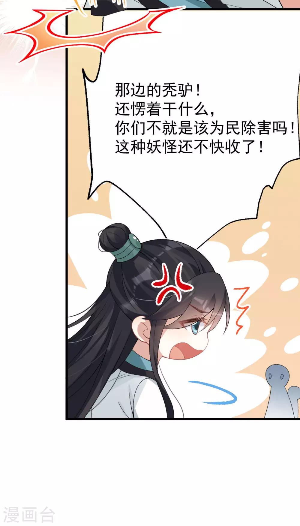 第27话：我不吃药(1/2)-第28话