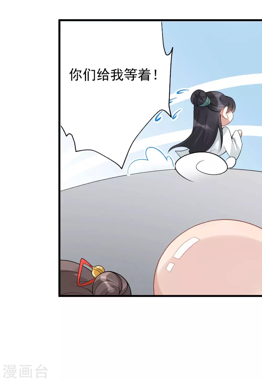 第27话：我不吃药(1/2)-第28话