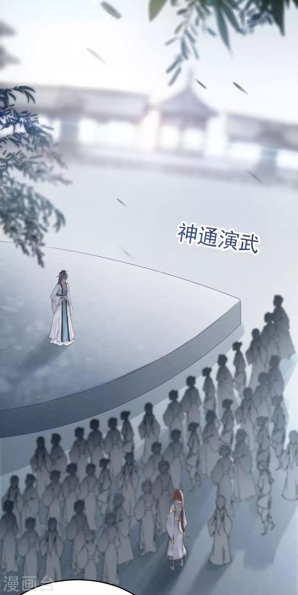 第27话：我不吃药(1/2)-第28话