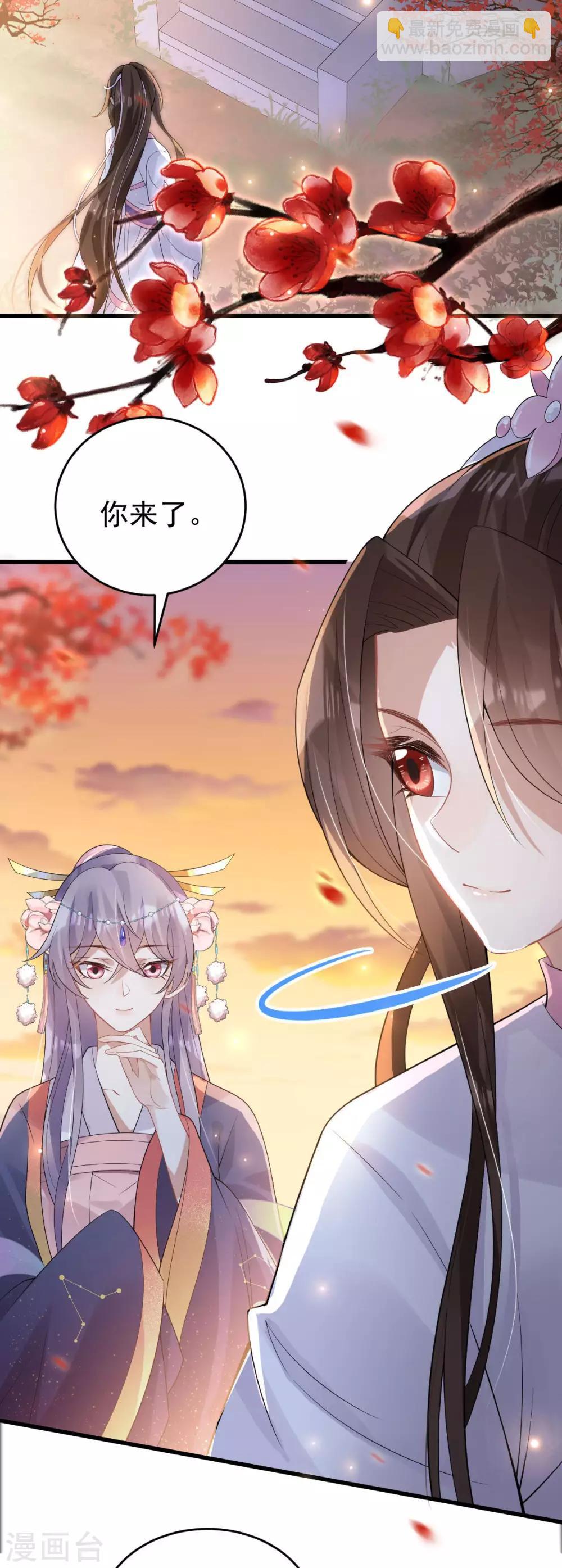 第29话：上上签？-第30话