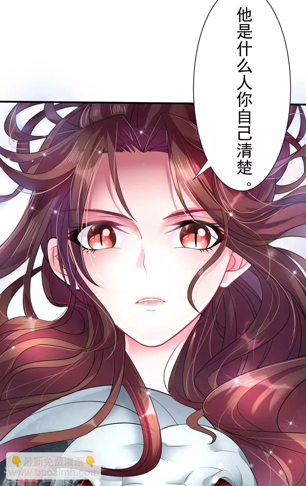 第3话：再遇前尘(1/2)-第4话