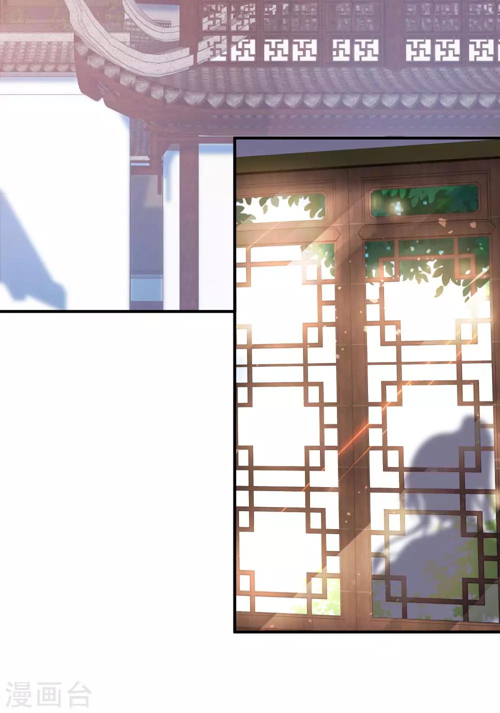 第3话：再遇前尘(1/2)-第4话