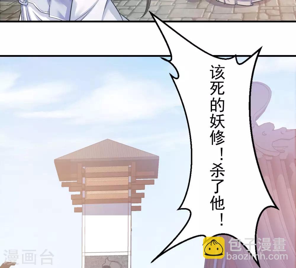 第3话：再遇前尘(1/2)-第4话