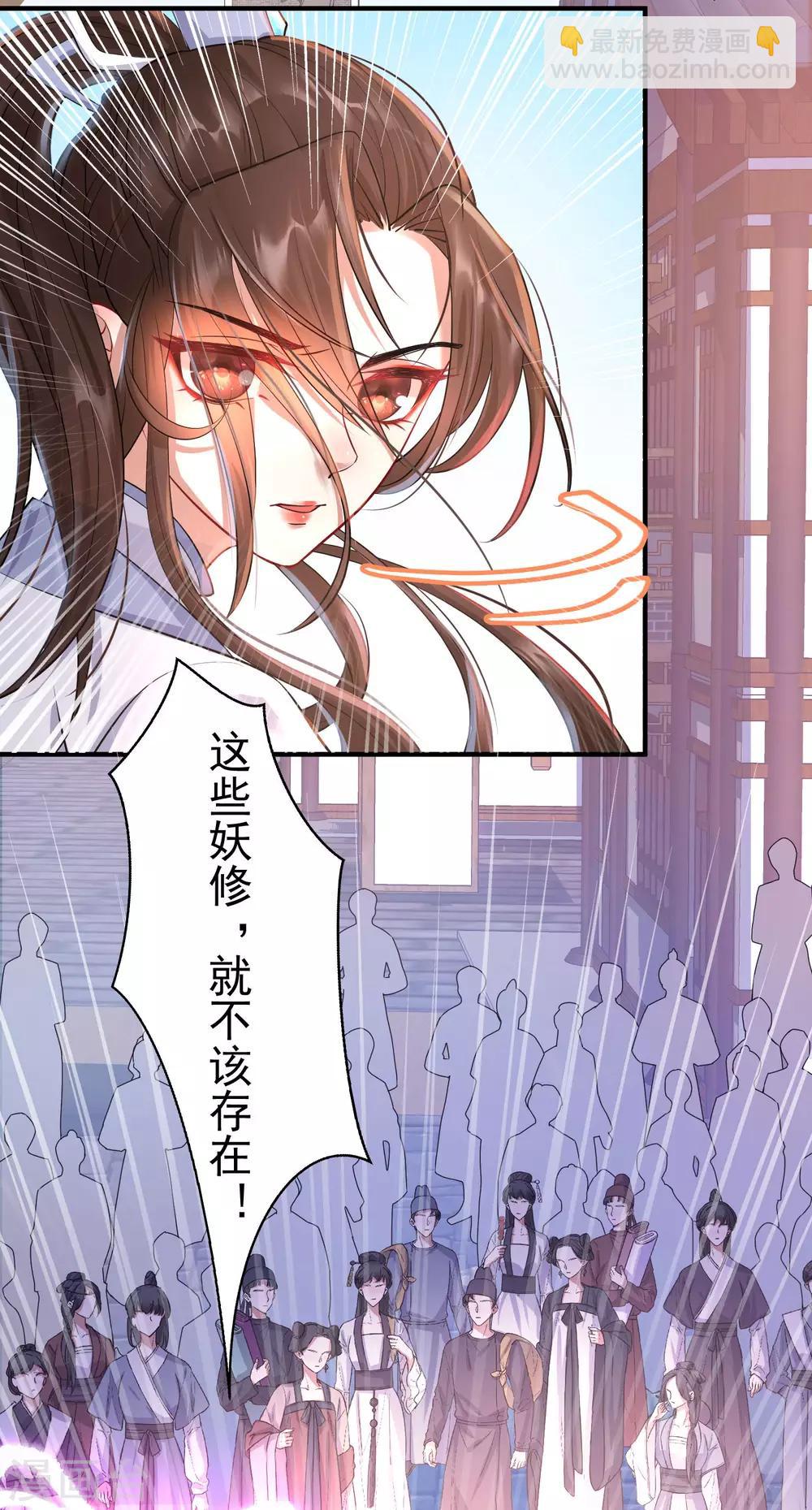 第3话：再遇前尘(1/2)-第4话