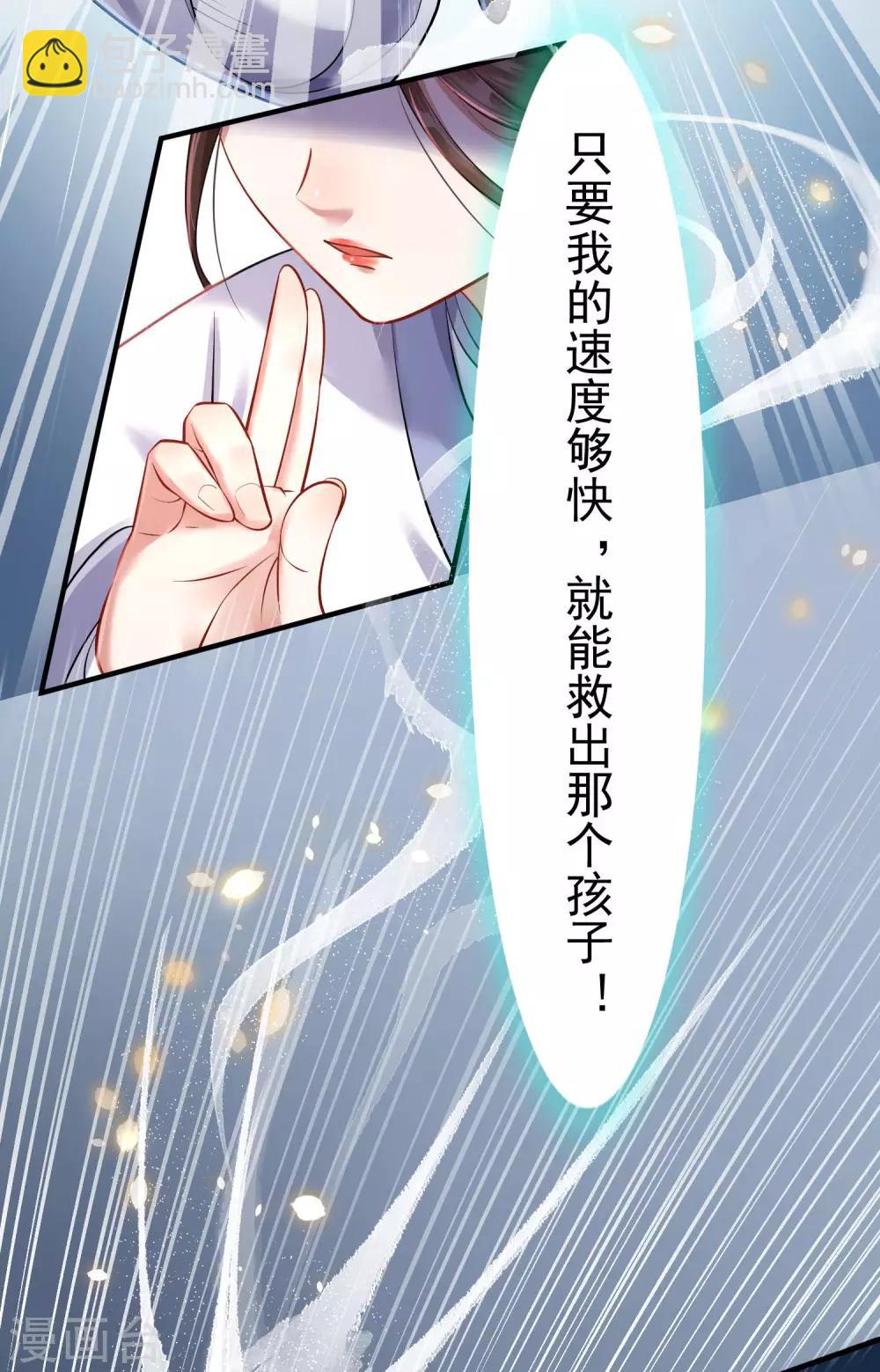 第3话：再遇前尘(1/2)-第4话