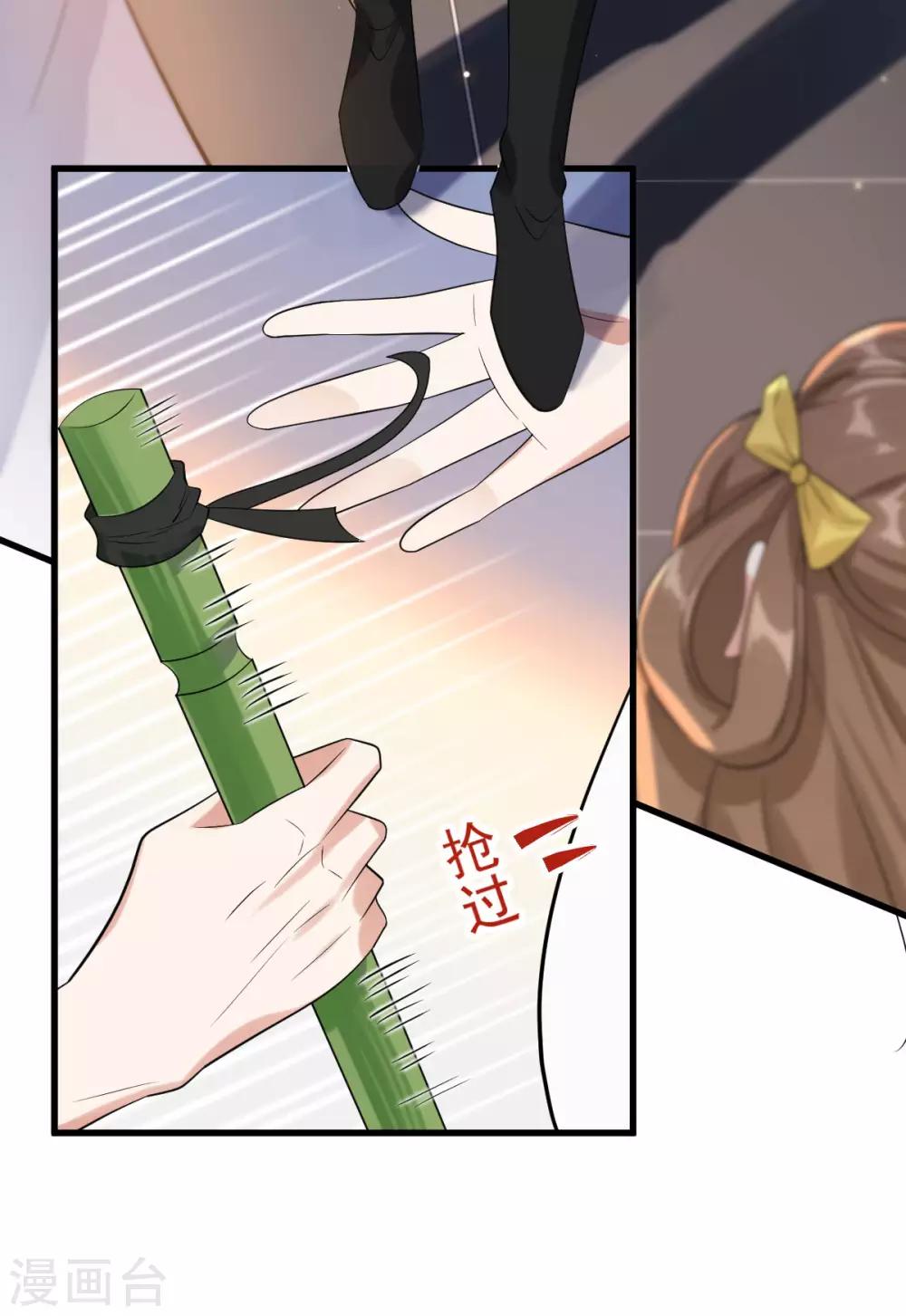 第30话：埋骨镇驱邪(1/2)-第32话