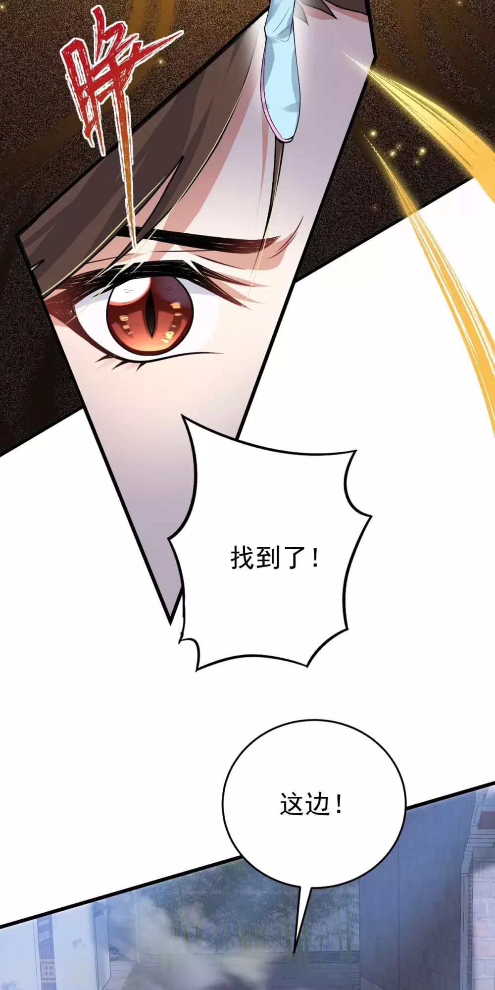 第30话：埋骨镇驱邪(1/2)-第32话