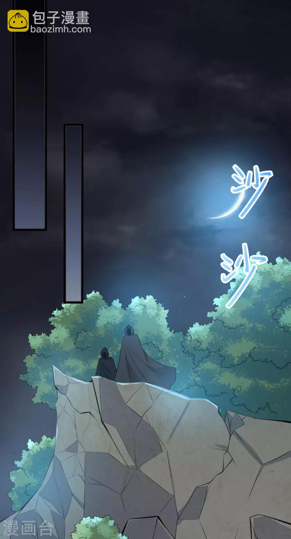 第34话：一模一样(1/2)-第36话