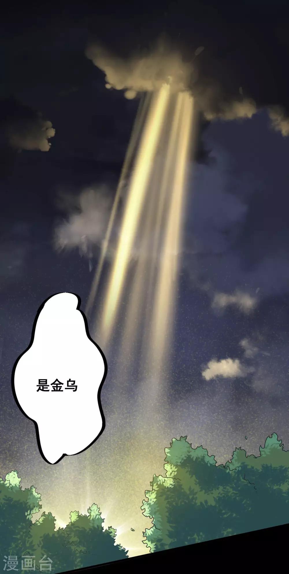 第34话：一模一样(1/2)-第36话
