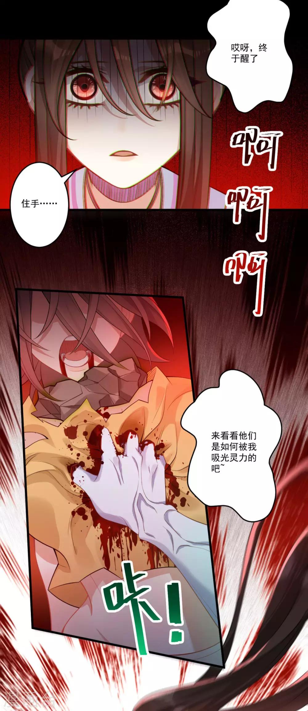 第34话：一模一样(1/2)-第36话