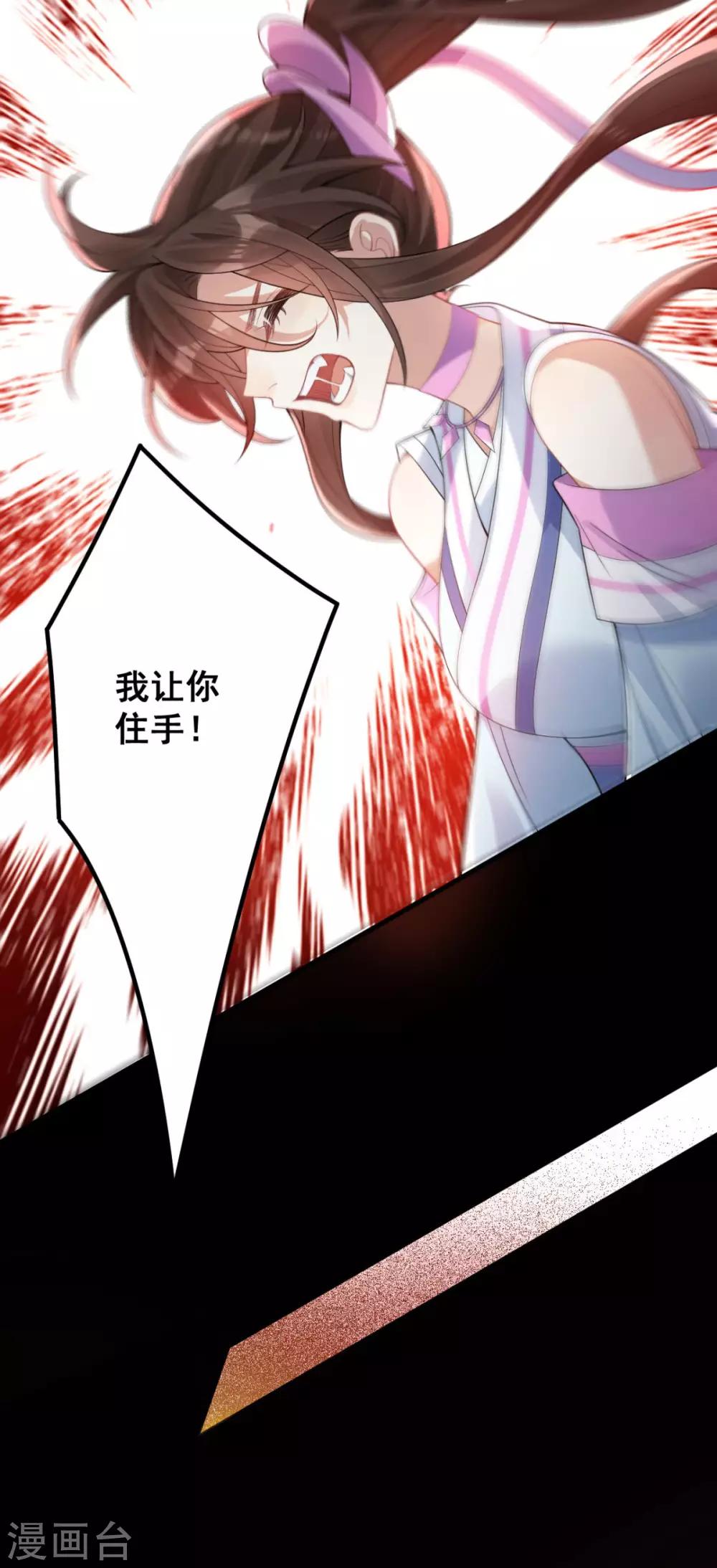 第34话：一模一样(1/2)-第36话