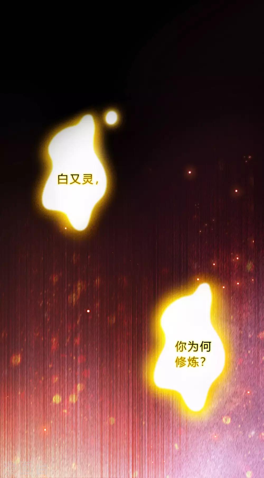 第34话：一模一样(1/2)-第36话