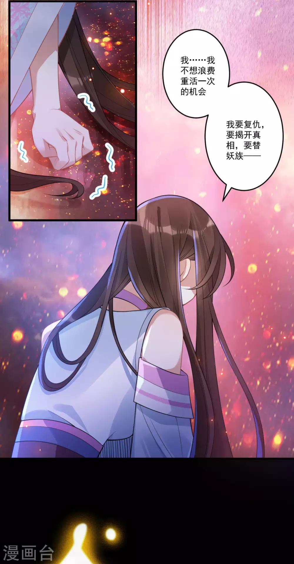 第34话：一模一样(1/2)-第36话