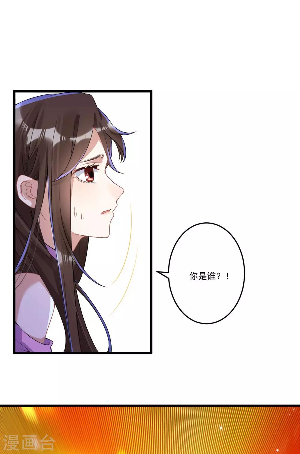 第34话：一模一样(1/2)-第36话