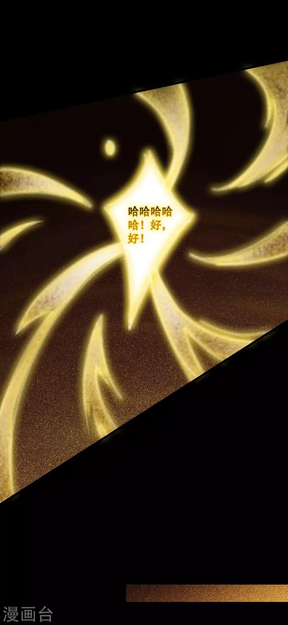 第34话：一模一样(1/2)-第36话