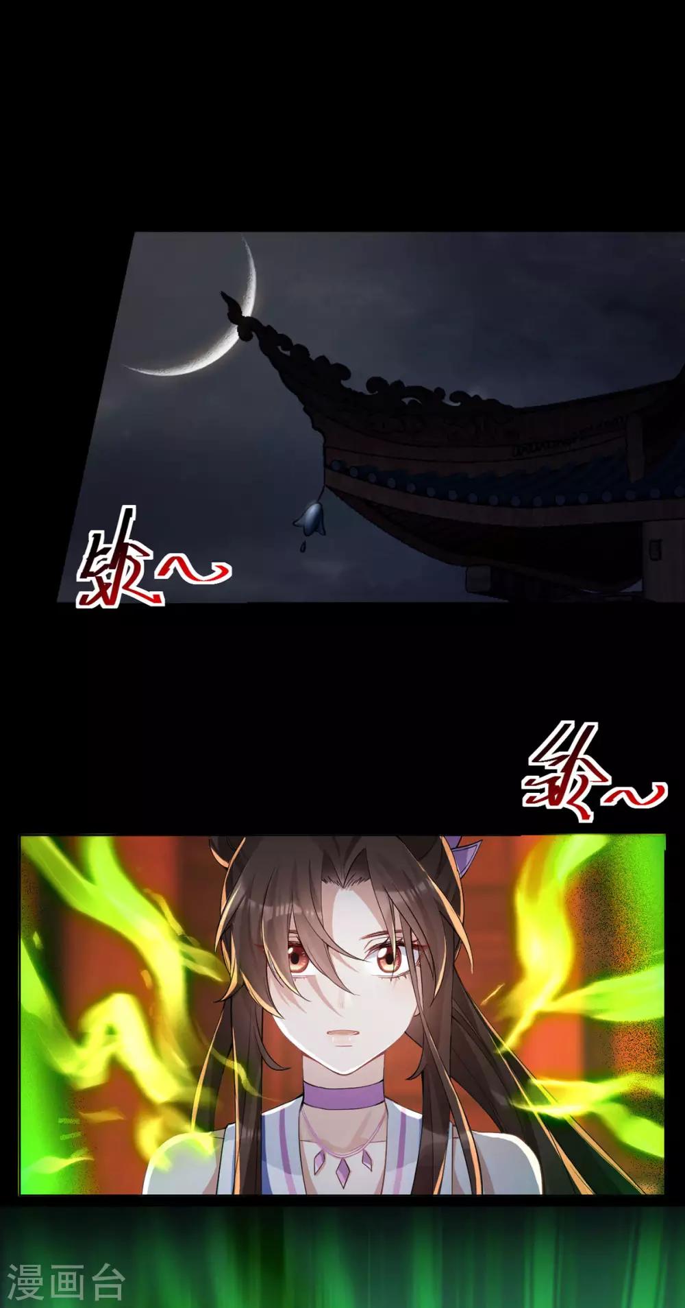 第34话：一模一样(1/2)-第36话