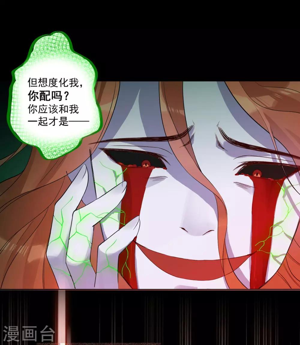 第34话：一模一样(1/2)-第36话