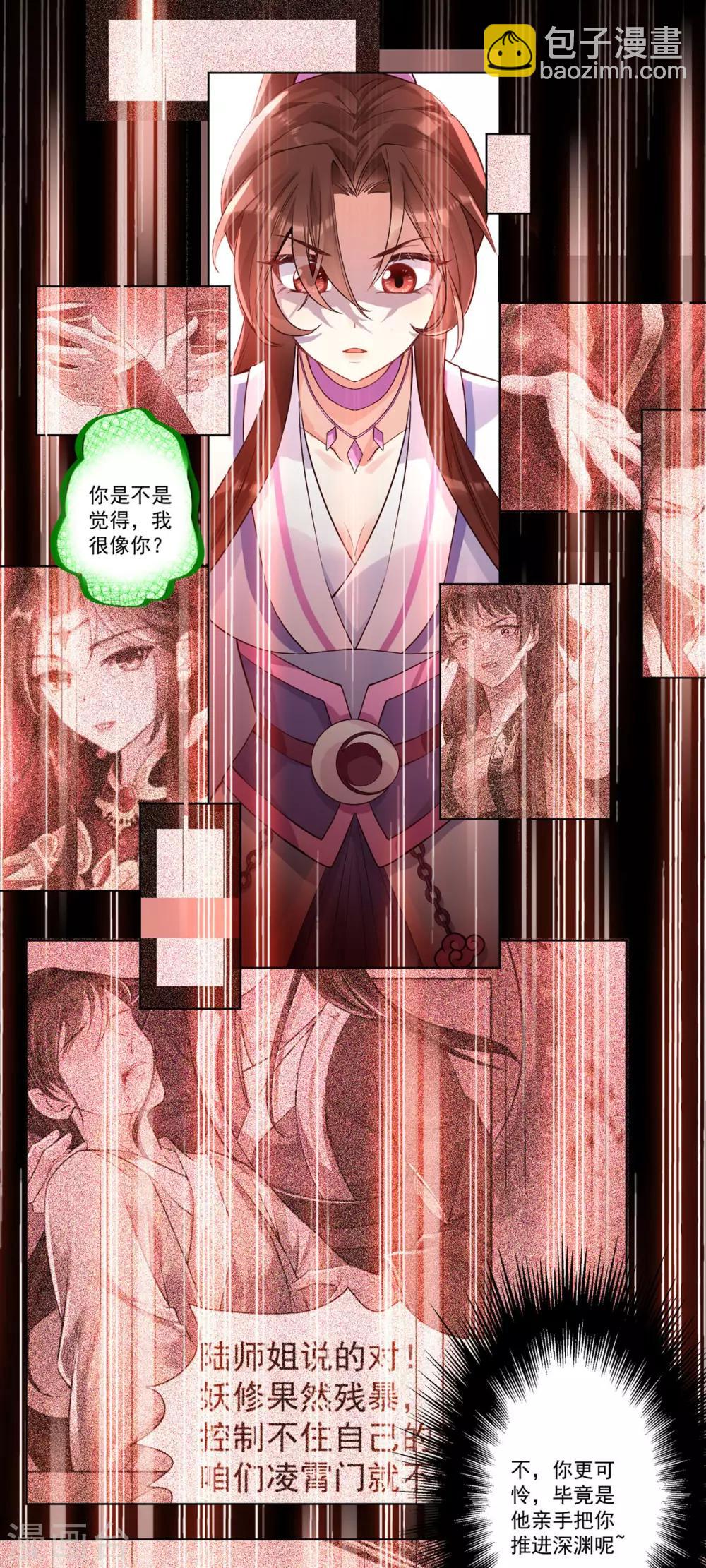 第34话：一模一样(1/2)-第36话