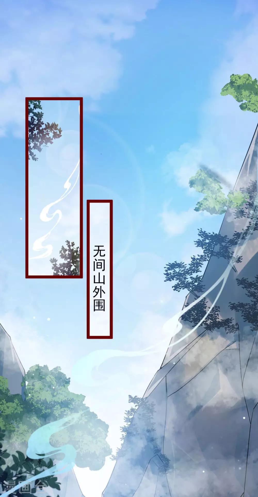 第38话 山雨欲来(1/2)-第40话