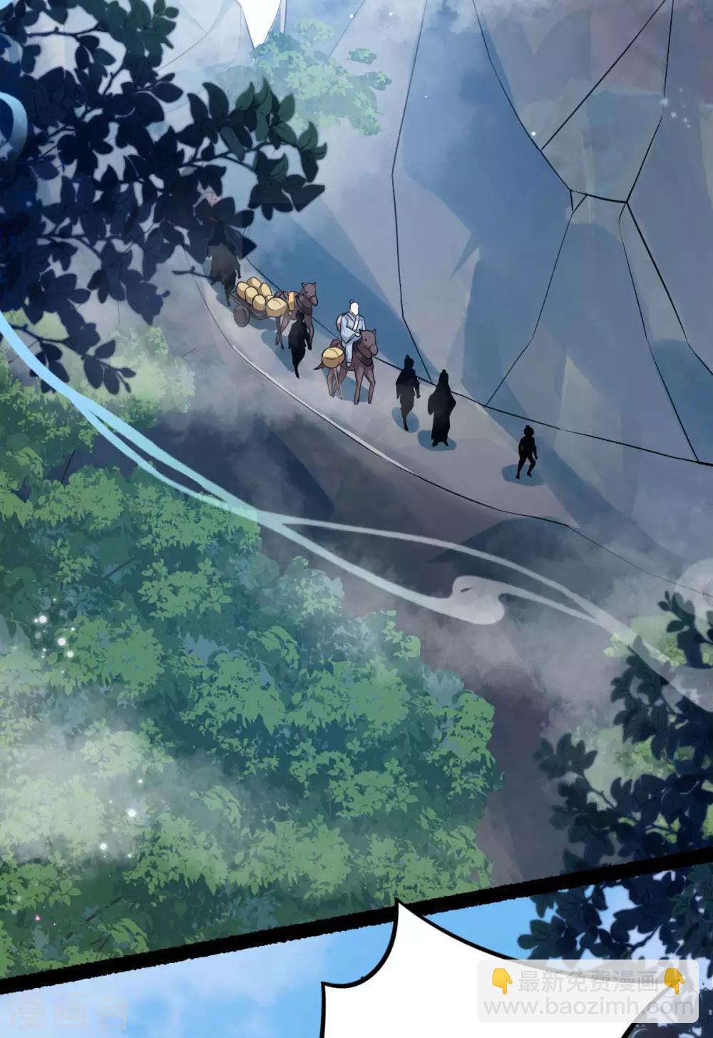 第38话 山雨欲来(1/2)-第40话