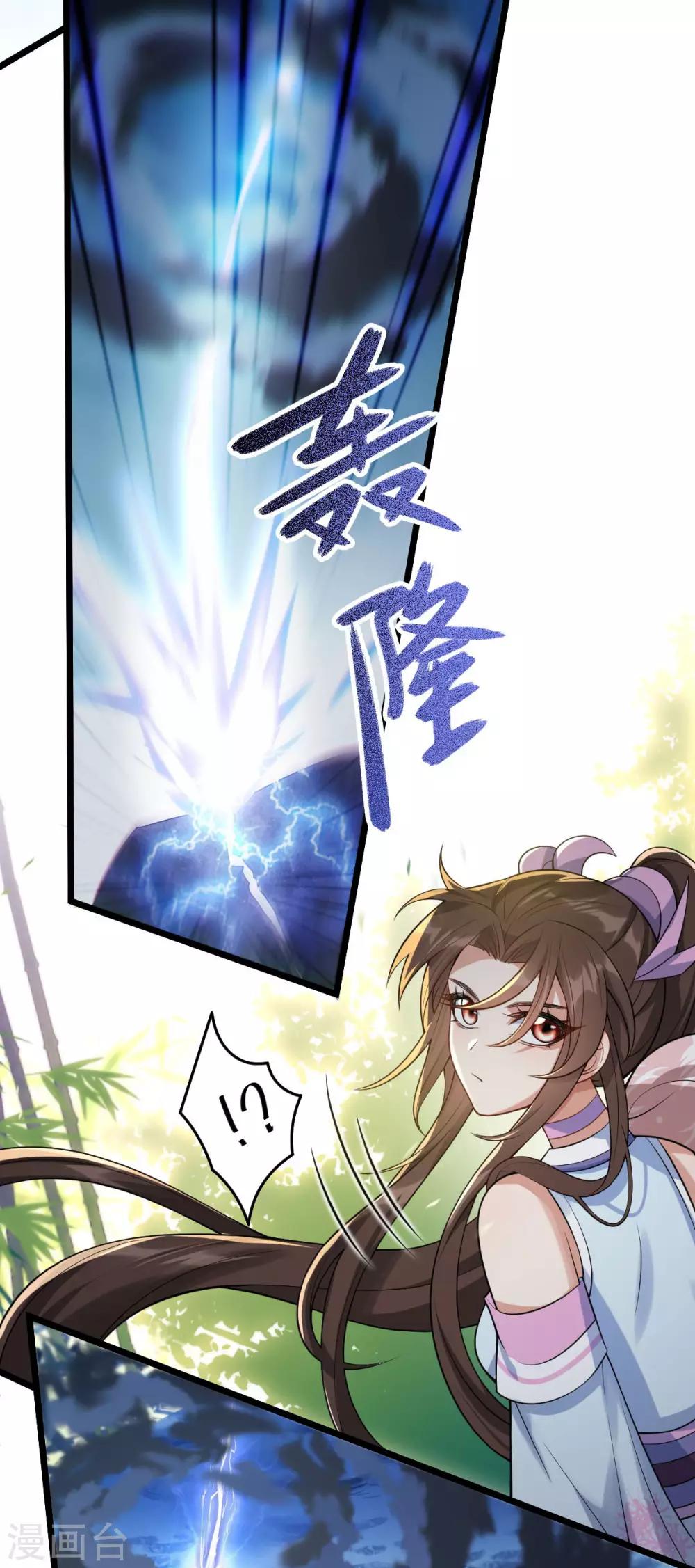第42话：离去之前-第44话