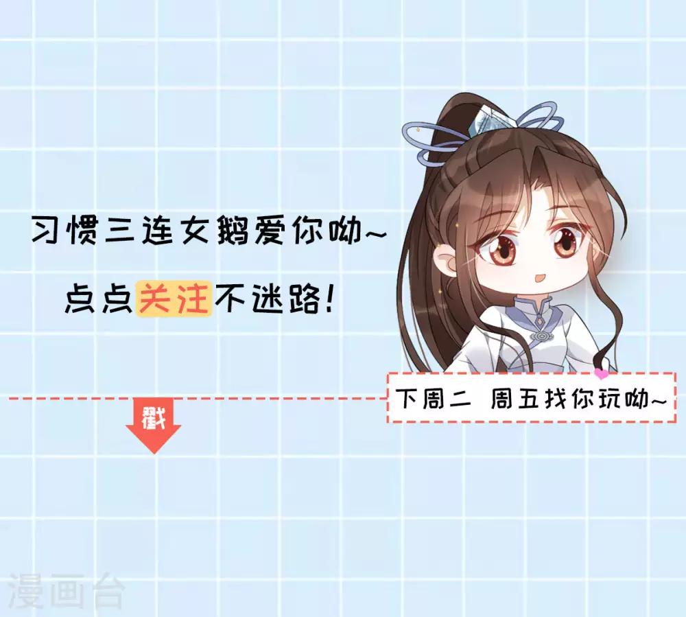 第42话：离去之前-第44话