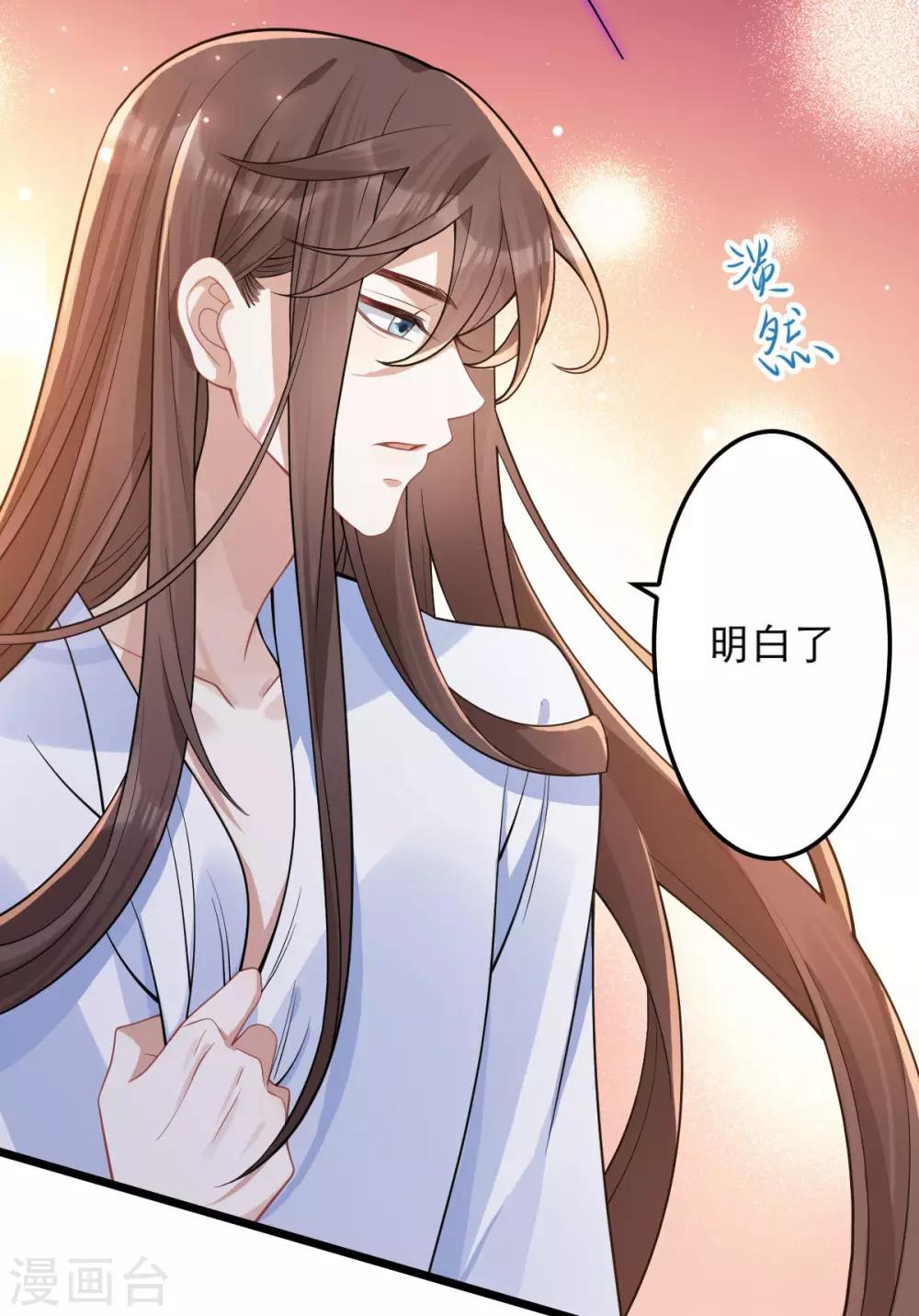 第42话：离去之前-第44话