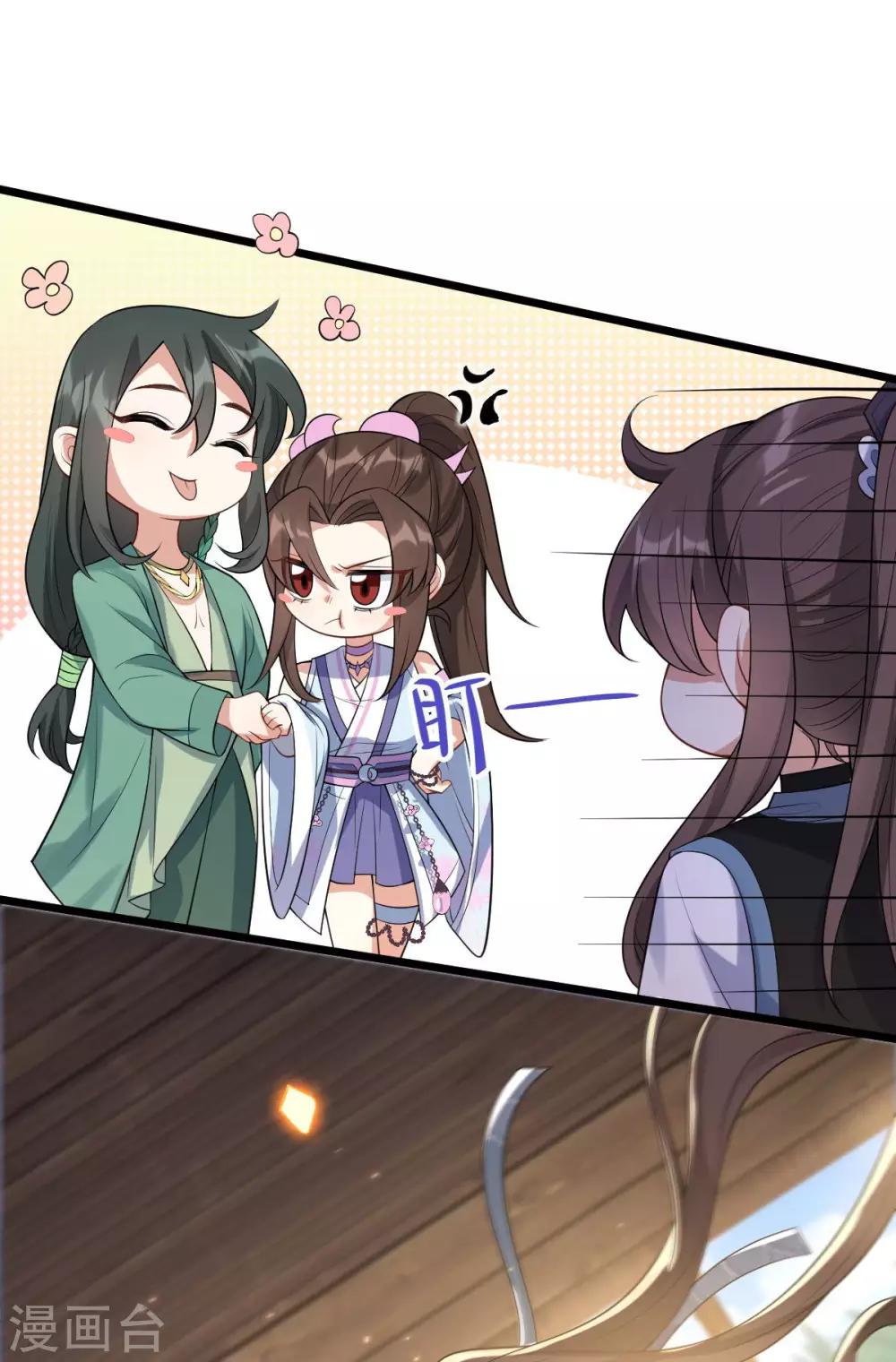 第44话：龙潜？-第46话