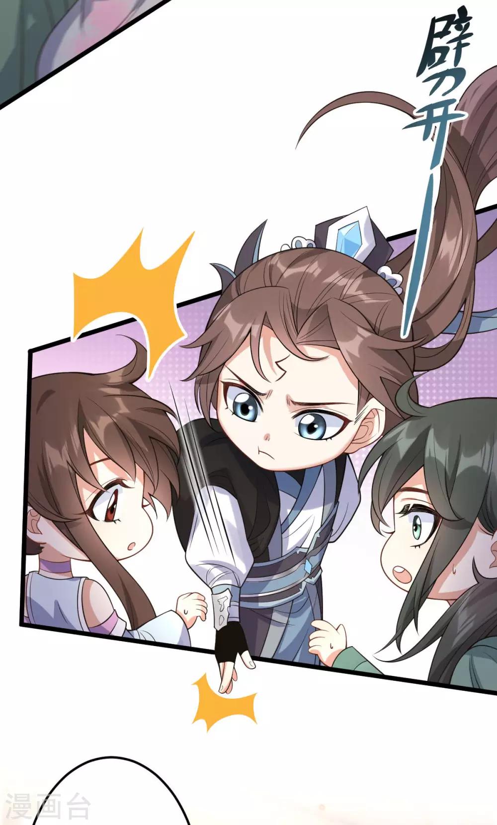 第44话：龙潜？-第46话
