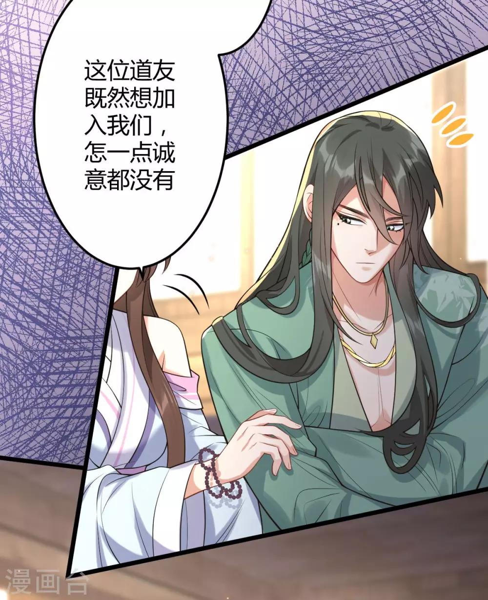 第44话：龙潜？-第46话
