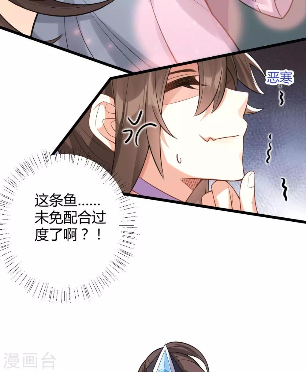 第44话：龙潜？-第46话