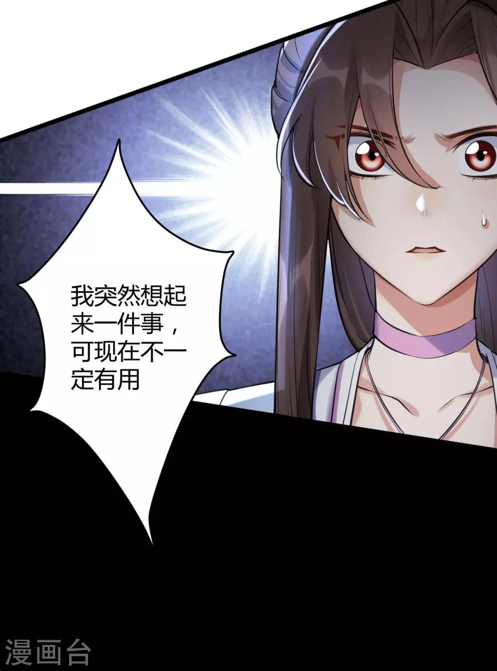 第44话：龙潜？-第46话