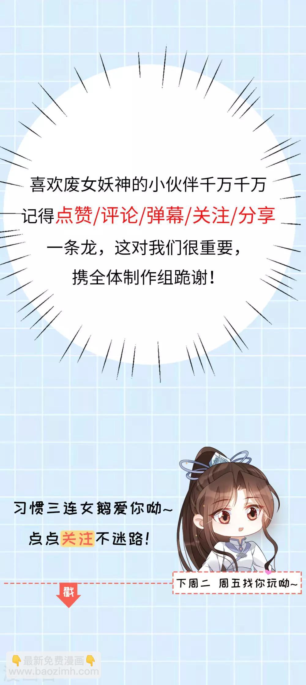 第44话：龙潜？-第46话