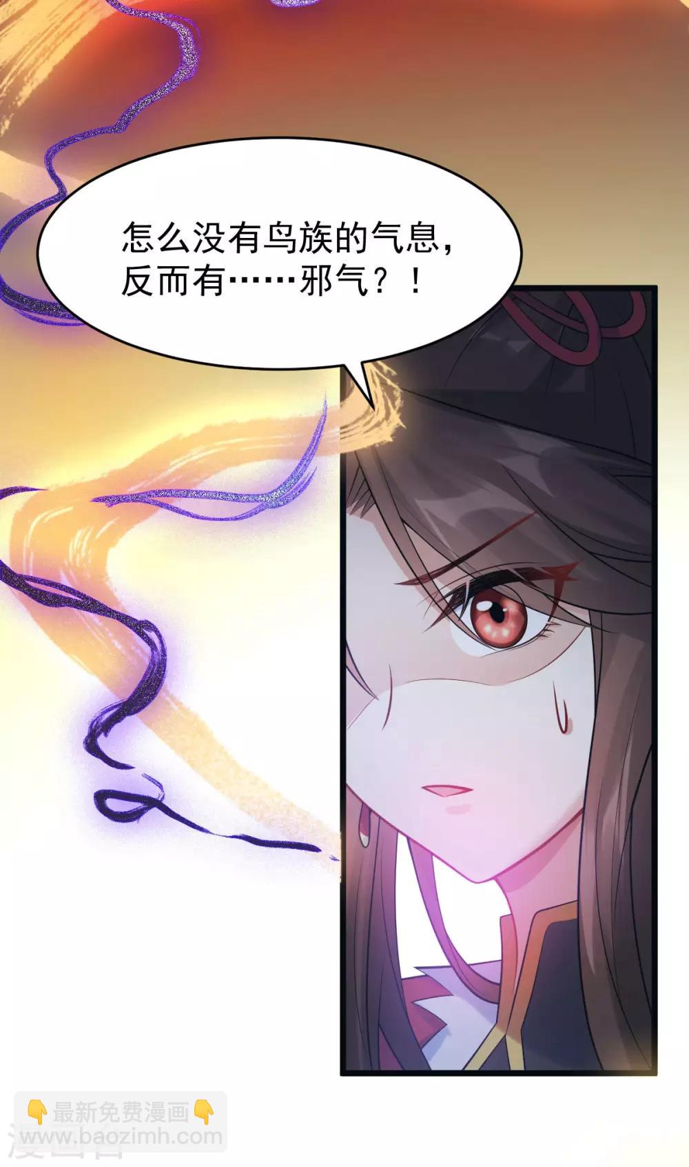 第45话：线索(1/2)-第48话