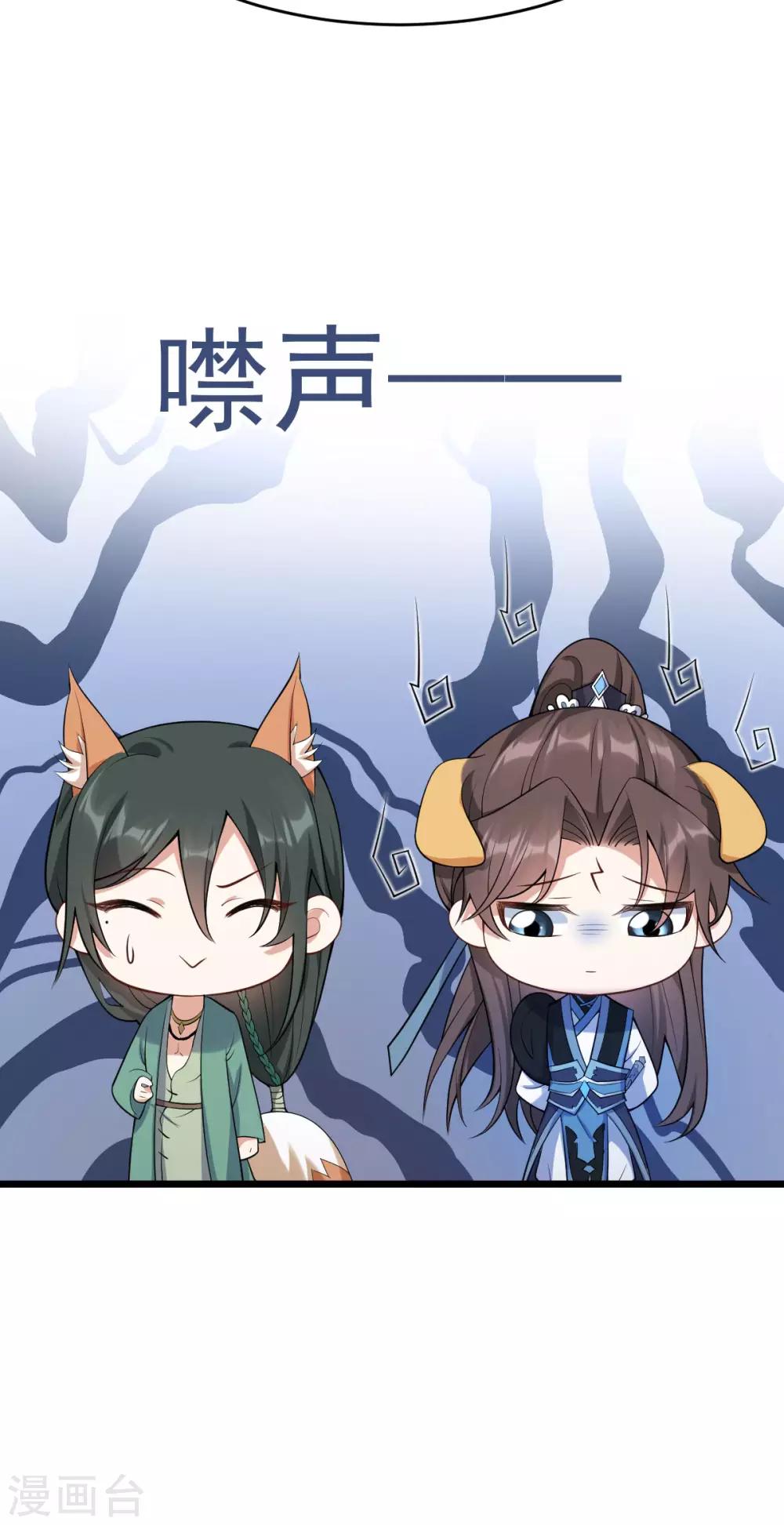 第45话：线索(1/2)-第48话