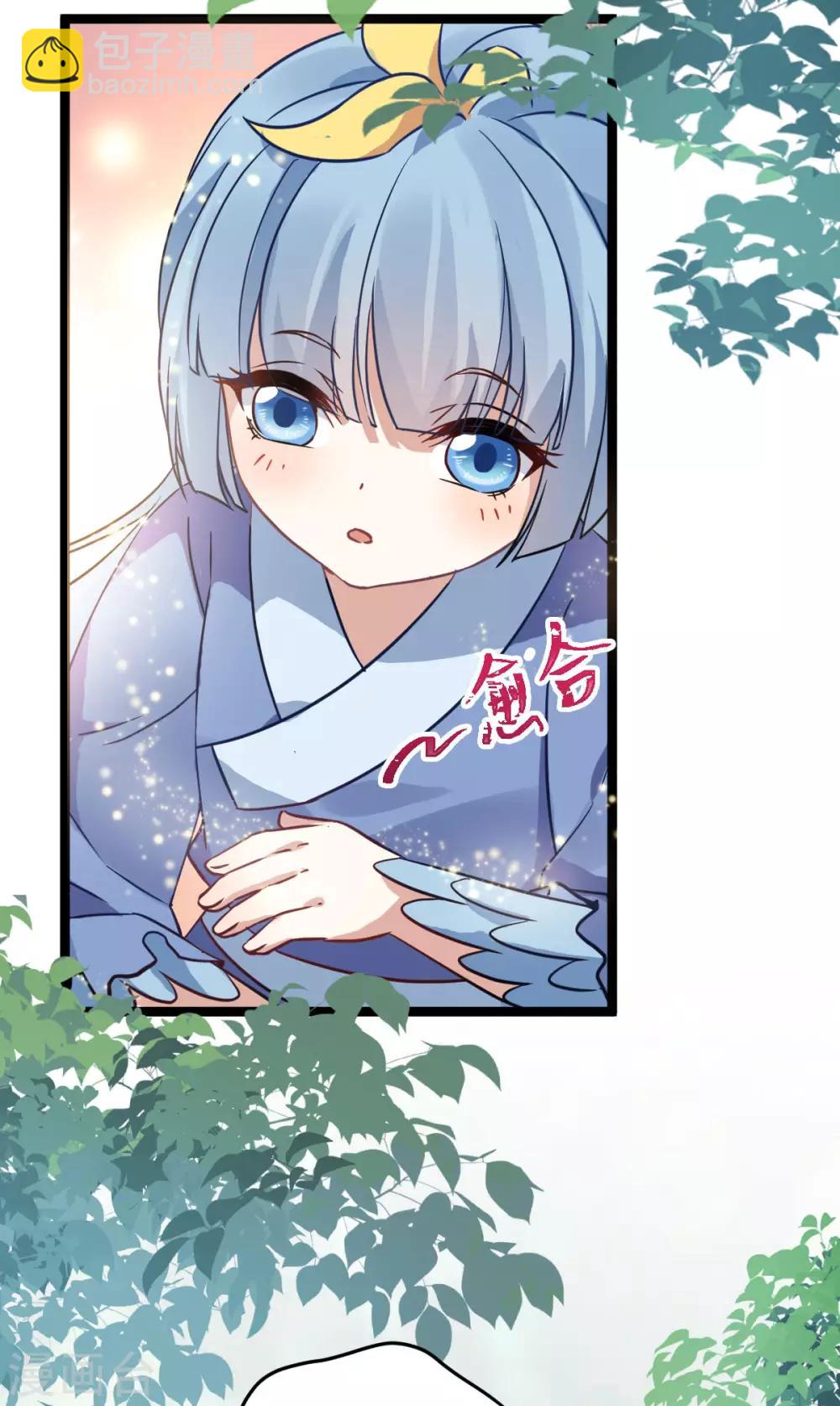 第46话：鸟族(1/2)-第50话