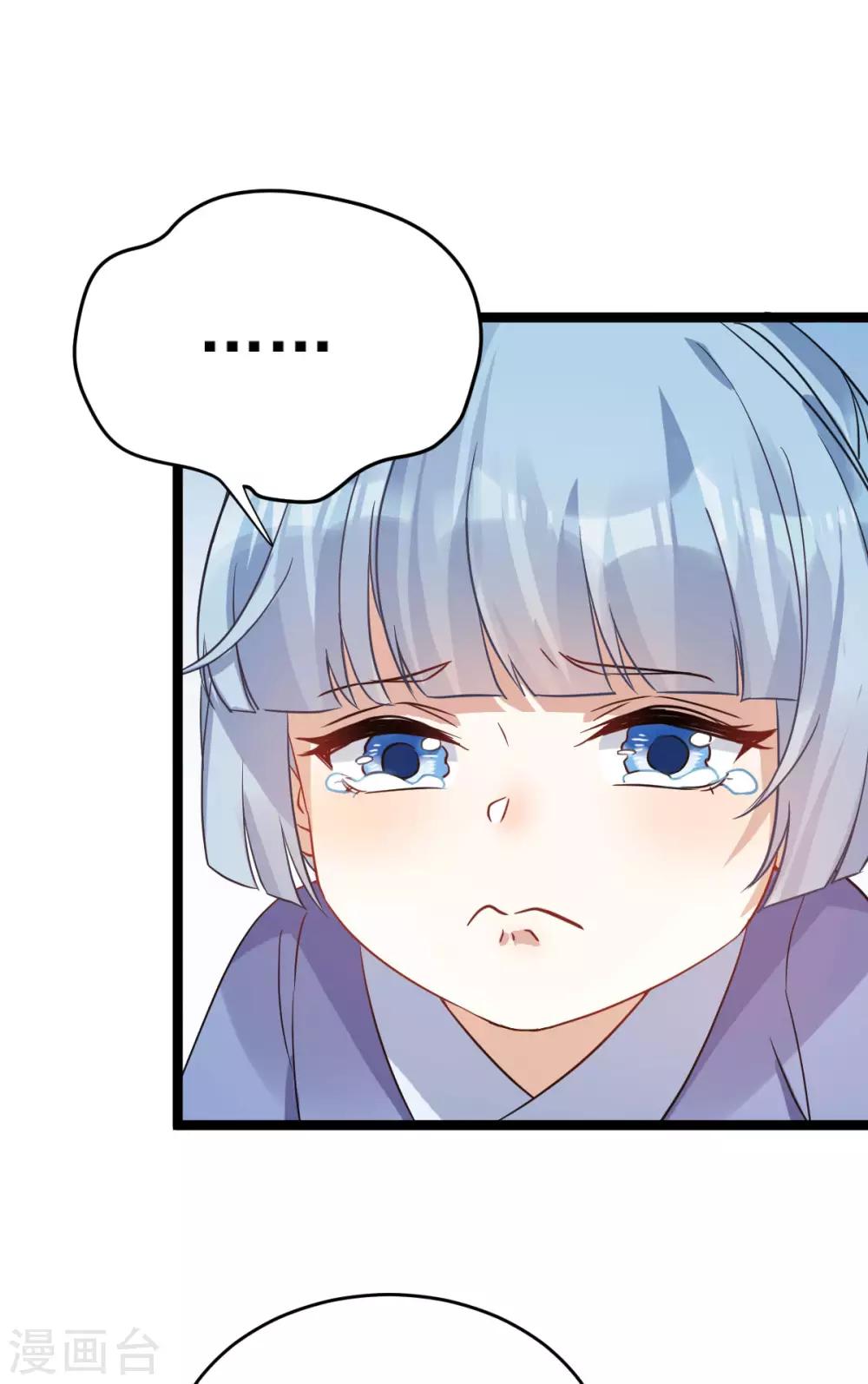 第46话：鸟族(1/2)-第50话