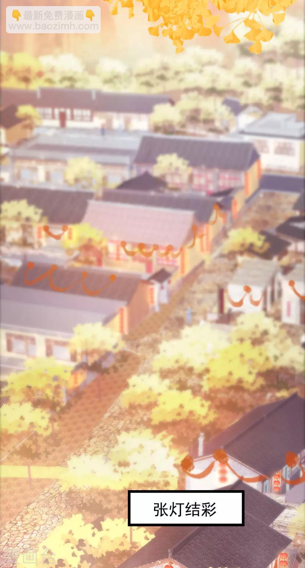 第46话：鸟族(1/2)-第50话