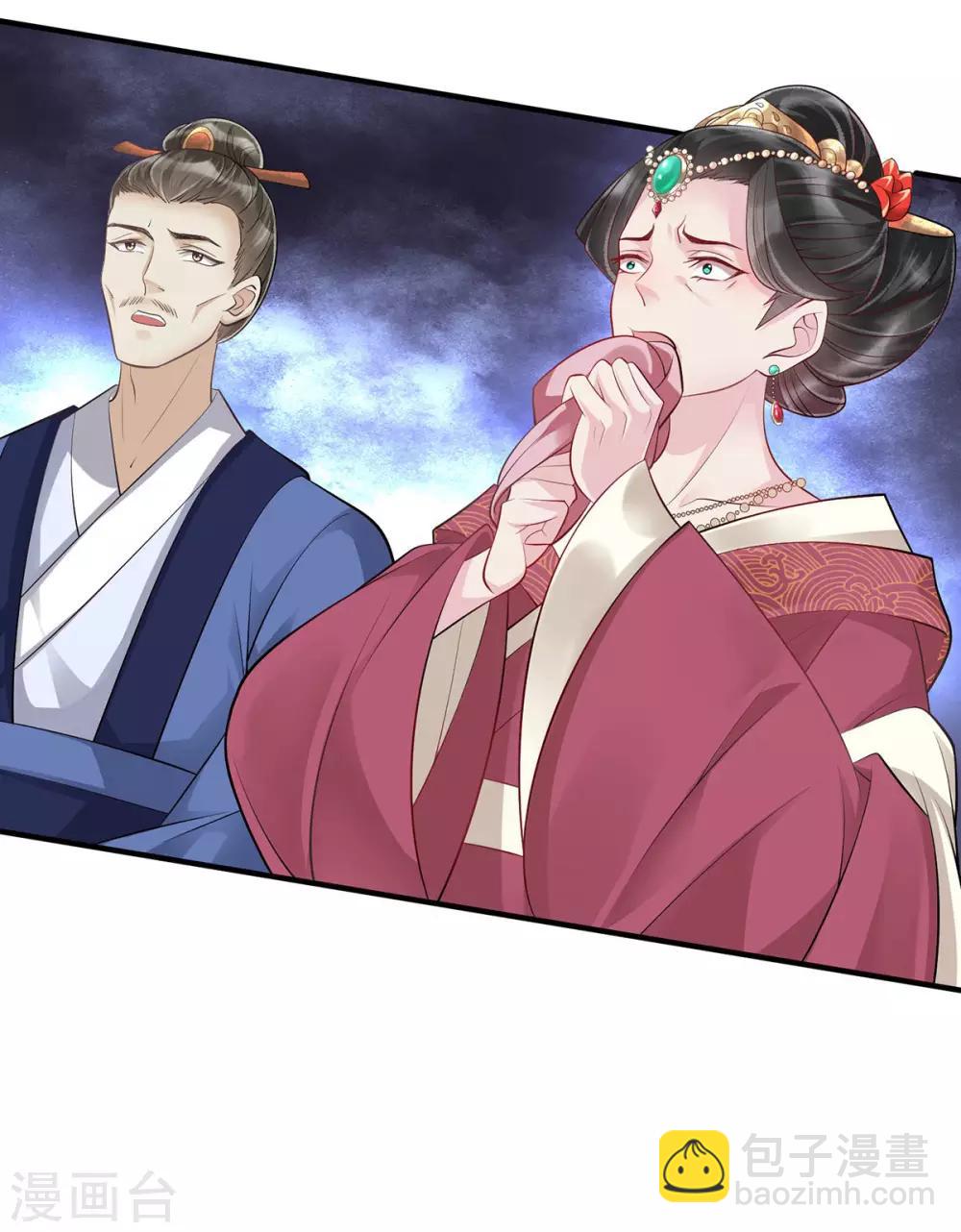 第5话：怎么会爆炸？！-第6话