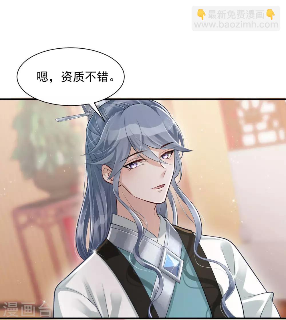 第5话：怎么会爆炸？！-第6话