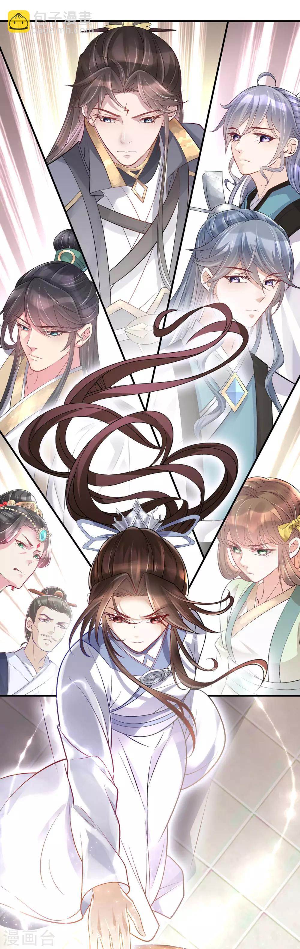 第5话：怎么会爆炸？！-第6话