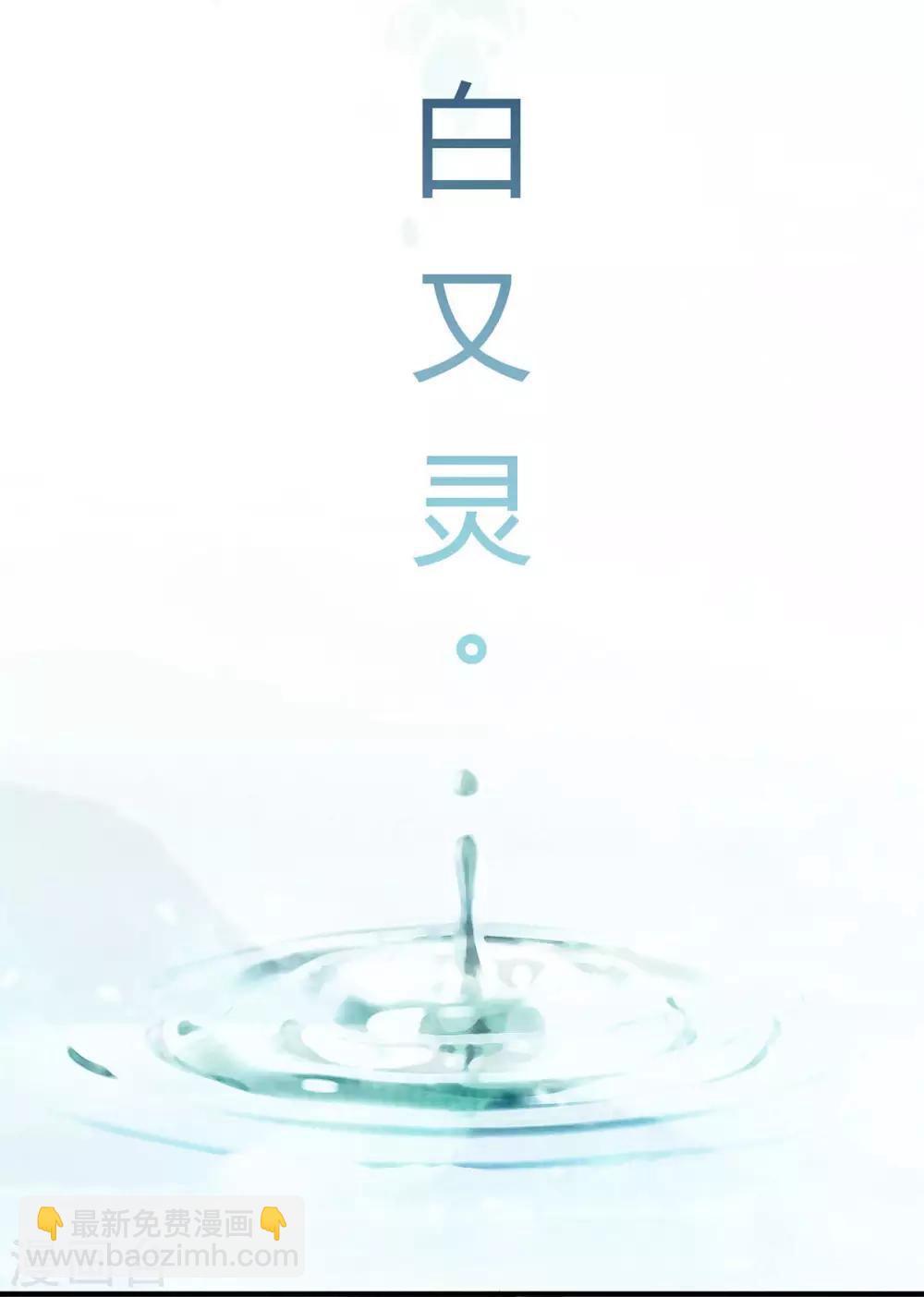 第5话：怎么会爆炸？！-第6话