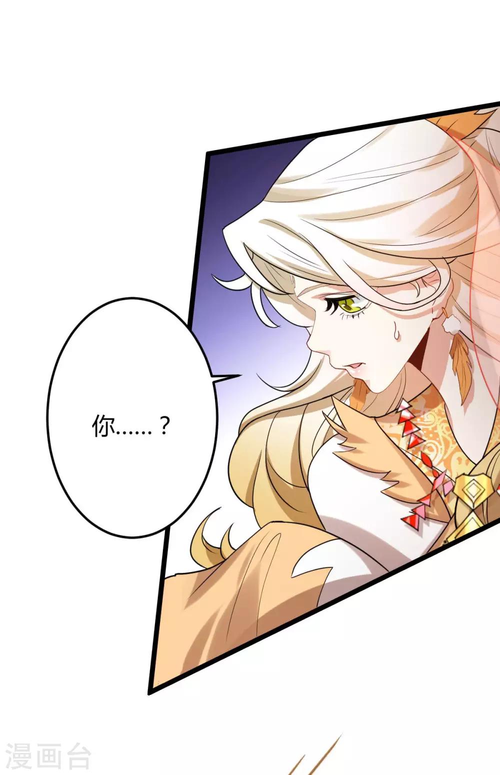 第48话：狂化？！-第52话