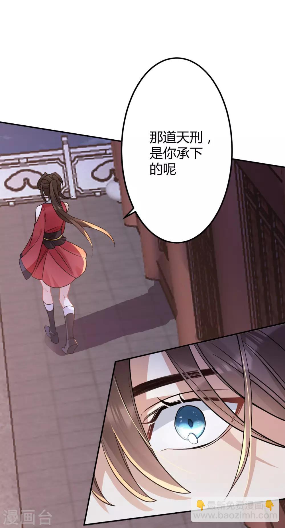 第50话：退婚(1/2)-第54话