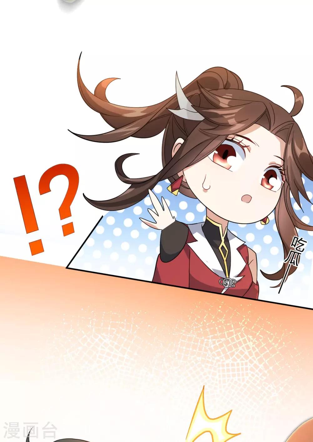第50话：退婚(1/2)-第54话