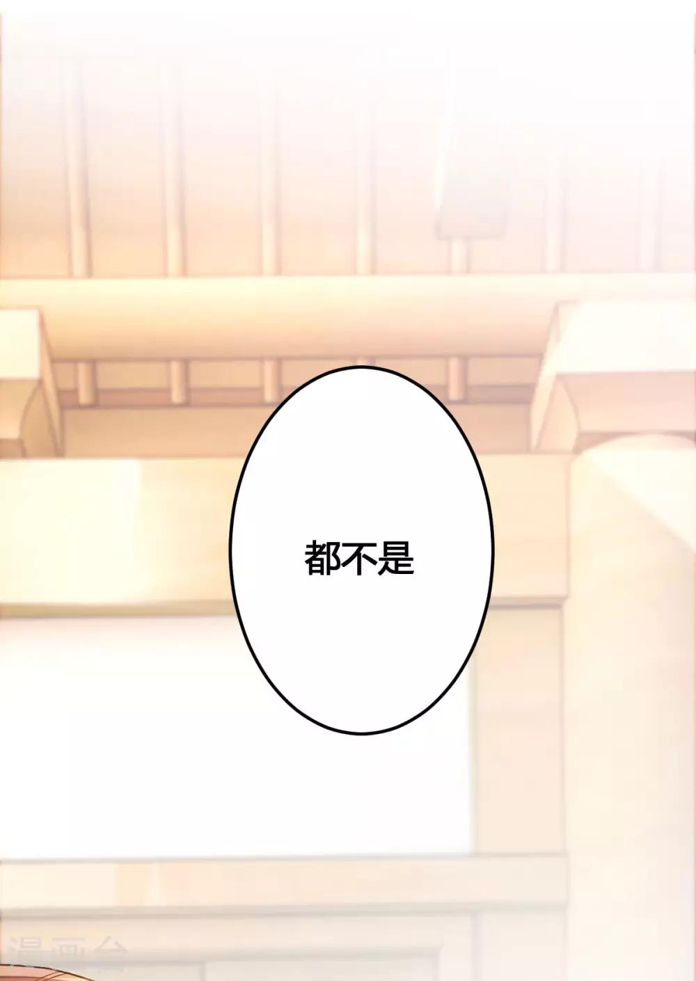 第50话：退婚(1/2)-第54话