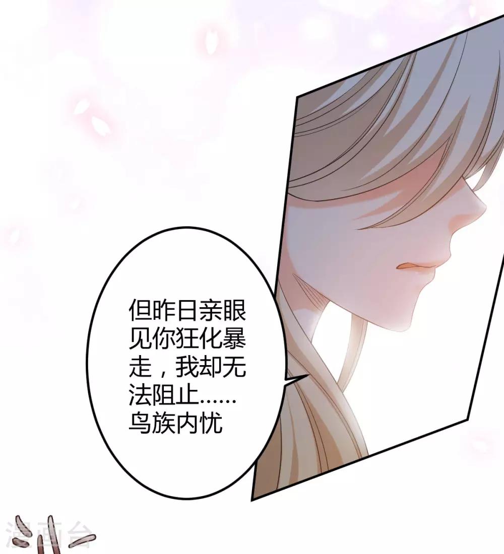第50话：退婚(1/2)-第54话