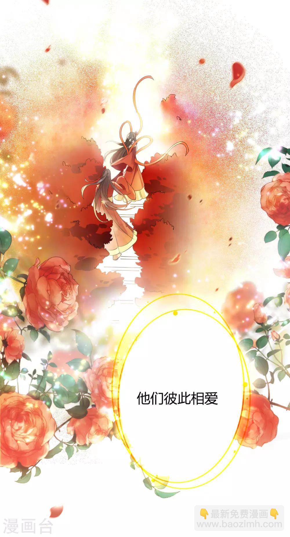 第50话：退婚(1/2)-第54话