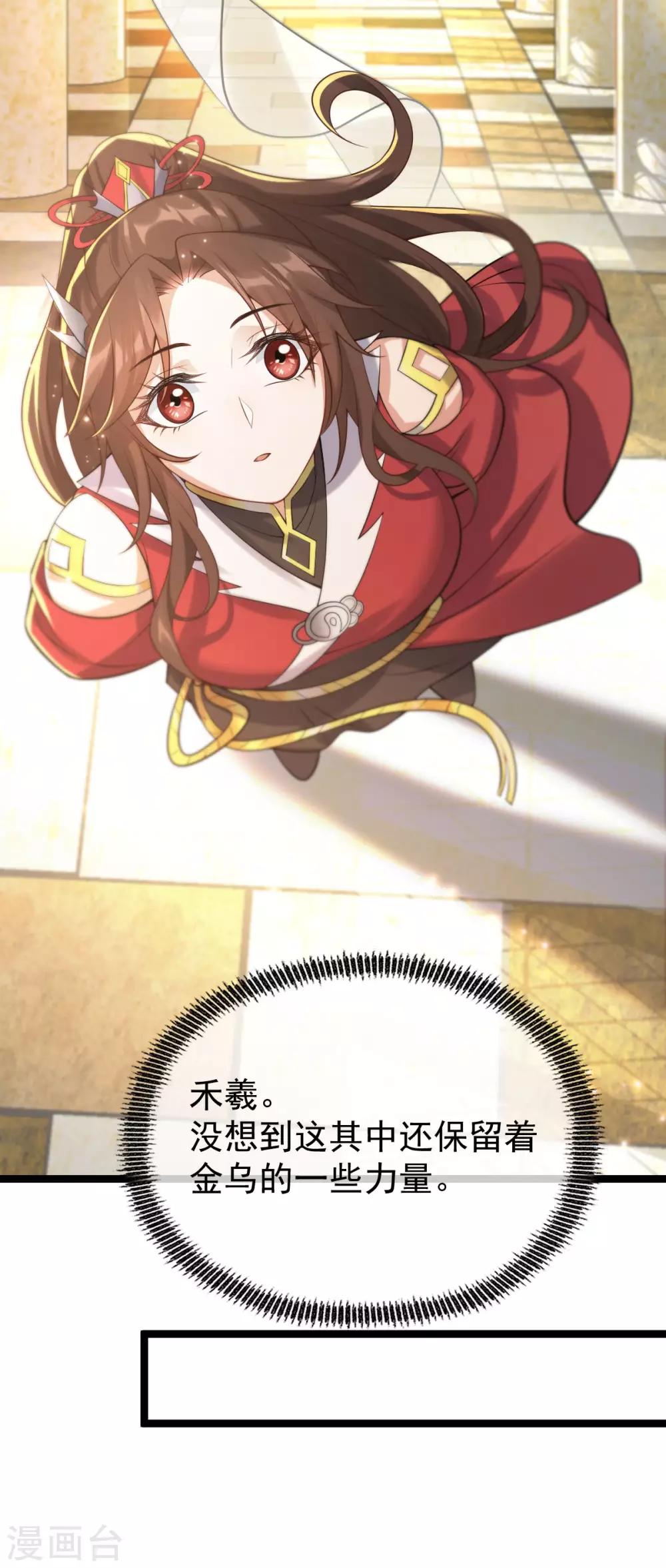 第52话：机关之中(1/2)-第56话